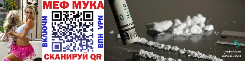 Наркота Поворино Бошки Шишки А ПВП Гашиш Меф мяу мяу Псилоцибиновые грибы КОКАИН