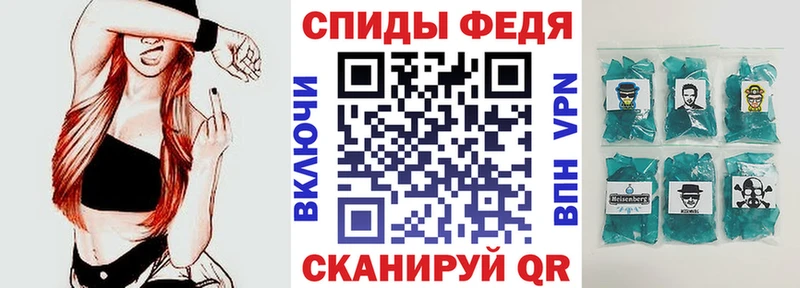 блэк спрут онион Поворино АМФЕТАМИН VHQ