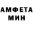 АМФЕТАМИН 98% modus 77