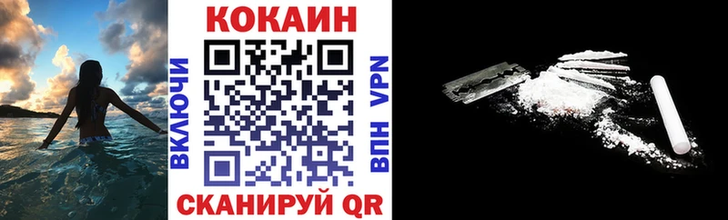 Кокаин Эквадор  Поворино 
