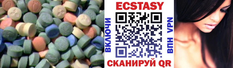 Ecstasy диски хочу Поворино