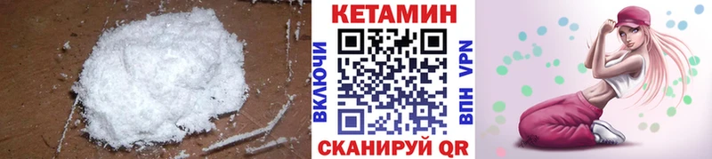 Кетамин ketamine  хочу наркоту  Поворино 