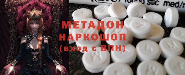 бутик Абаза