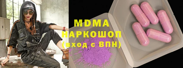 бутик Абаза