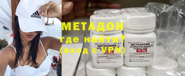 альфа пвп VHQ Абинск