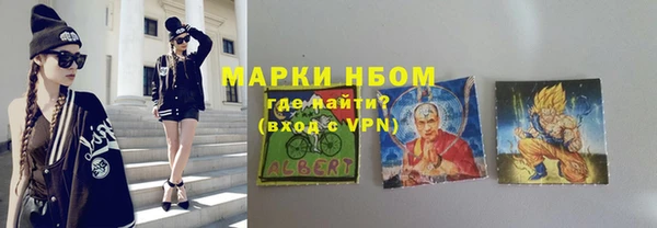 альфа пвп VHQ Абинск