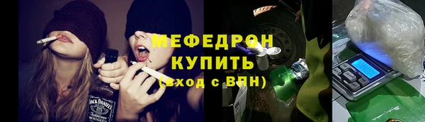 скорость Абдулино