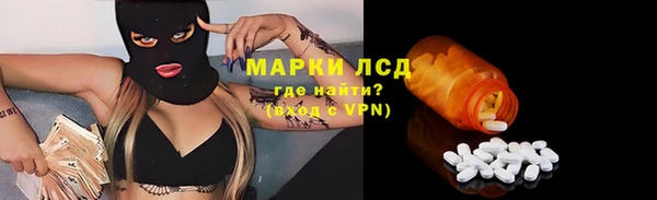 альфа пвп VHQ Абинск
