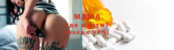 бутик Абаза