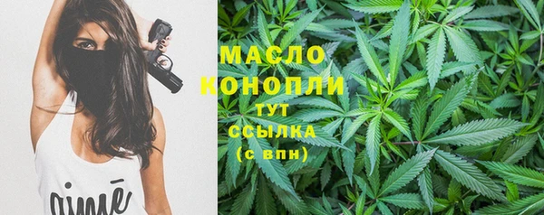 альфа пвп VHQ Абинск