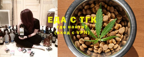 альфа пвп VHQ Абинск