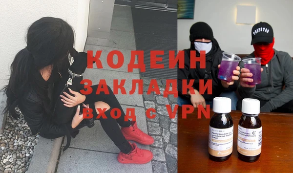 бутик Абаза