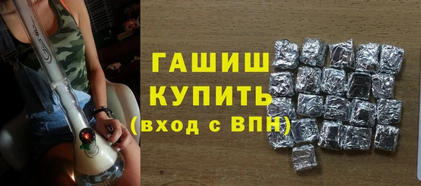 мет Гатчина