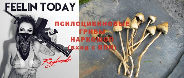 бутик Абаза