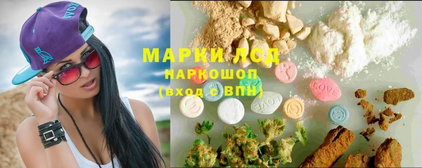 альфа пвп VHQ Абинск