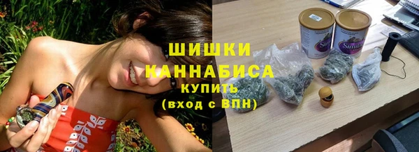 альфа пвп VHQ Абинск