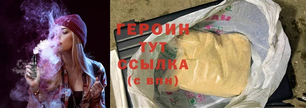 трава Галич