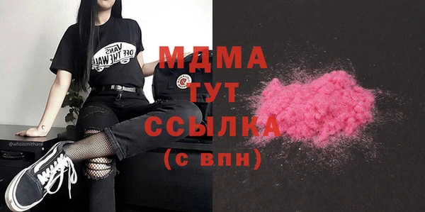 бутик Абаза