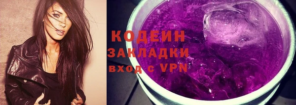 скорость Абдулино