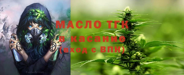 мяу мяу кристалл Гвардейск