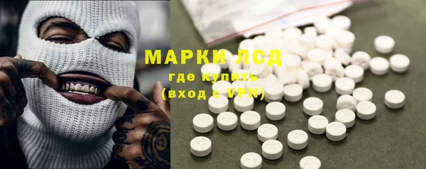 альфа пвп VHQ Абинск