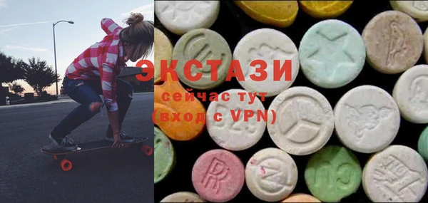 скорость Абдулино