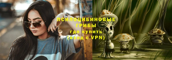 альфа пвп VHQ Абинск