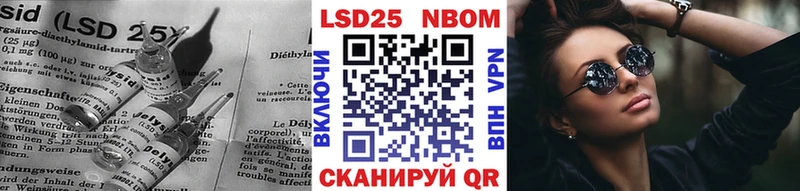 LSD-25 экстази ecstasy  Поворино 