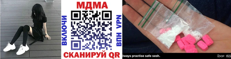 сколько стоит  Поворино  МДМА кристаллы 