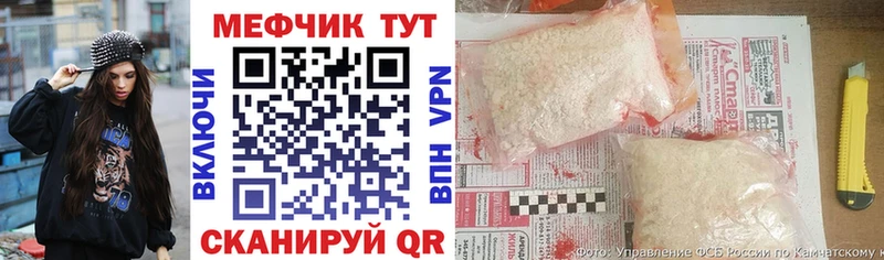 Меф 4 MMC  блэк спрут рабочий сайт  Поворино 