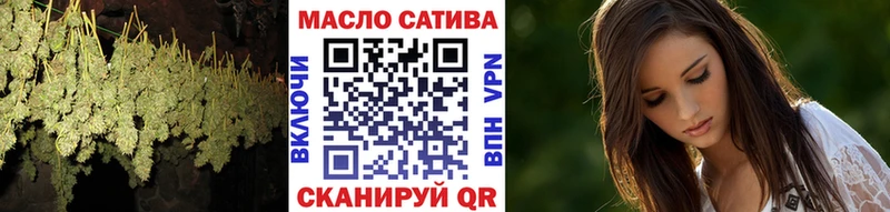 ТГК Wax  Поворино 